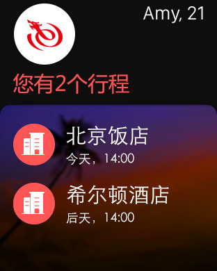 iPhone 屏幕快照 4