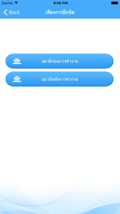 Thai MIO screenshot 4