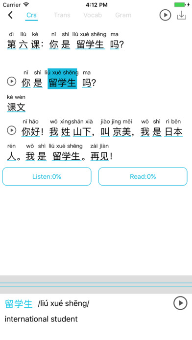 learn mandarin - King chinese screenshot 2