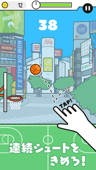 渋谷バスケットボール screenshot 2