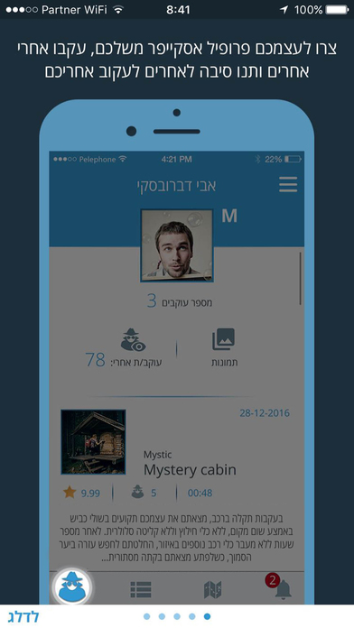 iPhone Screenshot 4