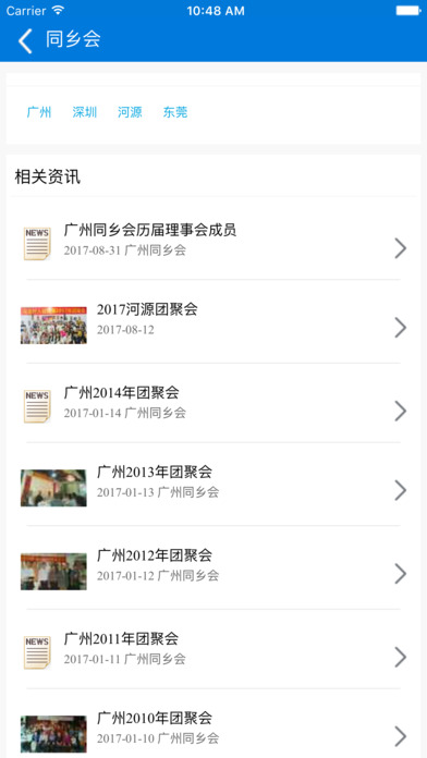 陈金村 screenshot 4