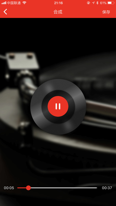 Song Cutter-Music Mixer screenshot 4