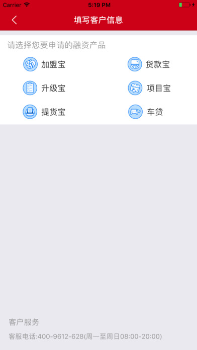 小龙虾金融 screenshot 4
