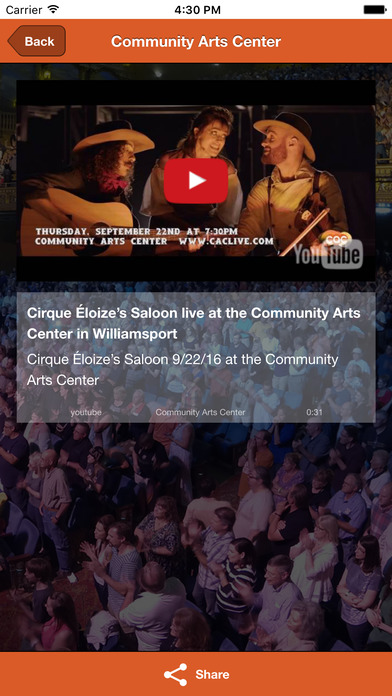 Community Arts Center screenshot 4