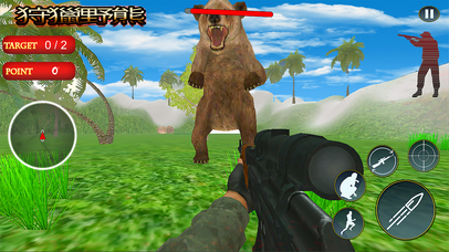 BD VS GM狙擊手射擊遊戲2017年 screenshot 3