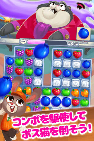 Juice Jam! Match 3 Puzzle Game screenshot 3