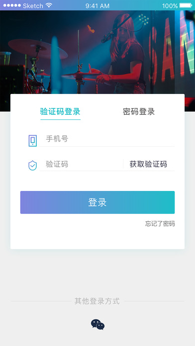 夜归人 screenshot 2