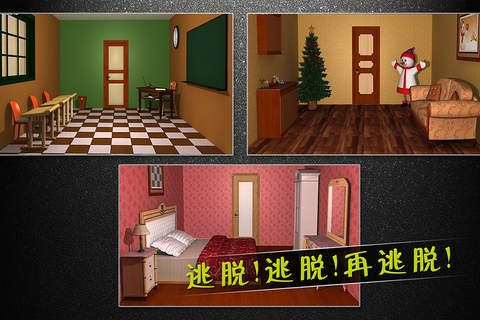 Escape Puzzle6 screenshot 3