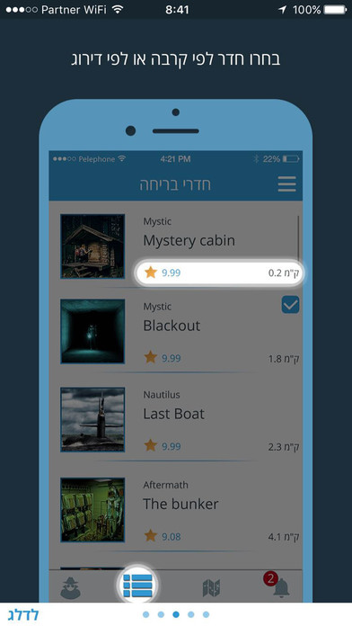 iPhone Screenshot 3