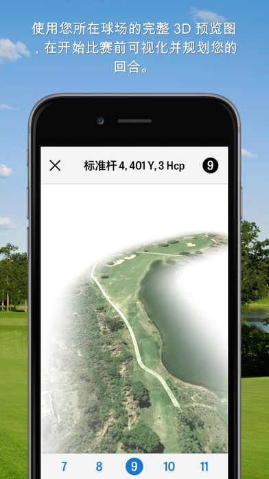 iPhone 屏幕快照 2