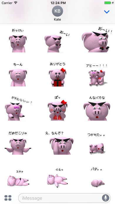 3D Pig Stickers for iMessage screenshot 2
