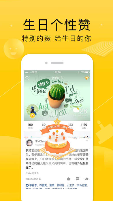 iPhone 屏幕快照 3