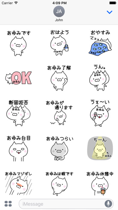 AYUMI Stickers screenshot 2