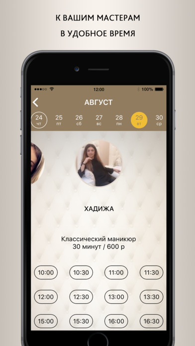Nikolaeva Natalia screenshot 3