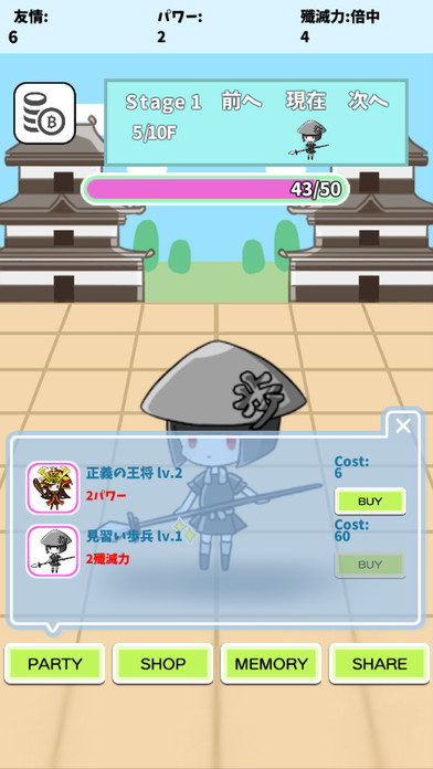 Shogi Sengoku screenshot 3