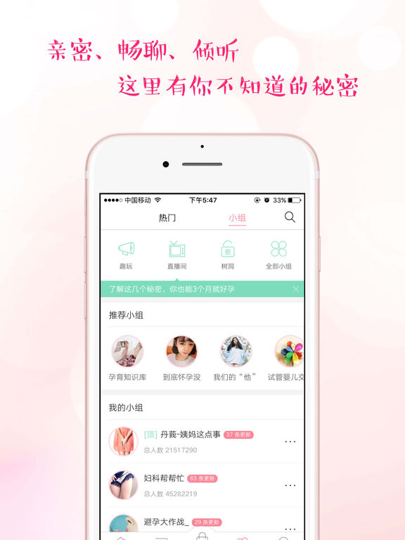 iPad 屏幕截图 5