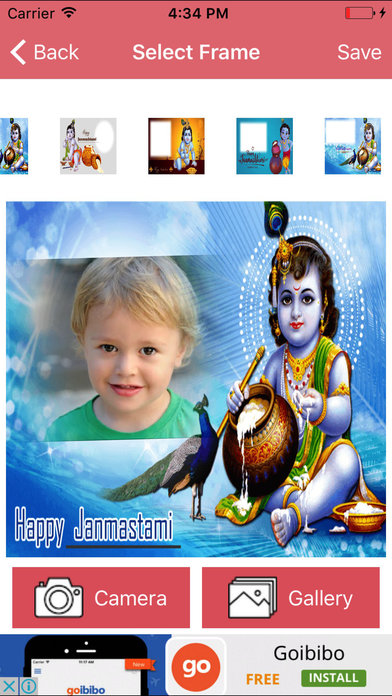 Janmashtami Photo Collage screenshot 3