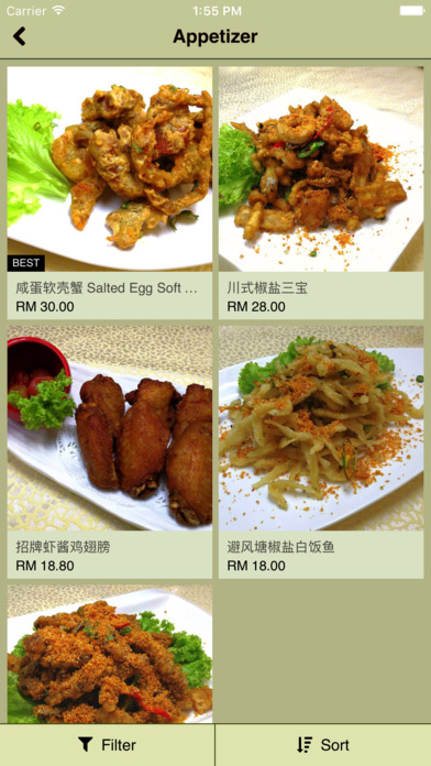 Keong Kee Seafood Restaurant screenshot 4