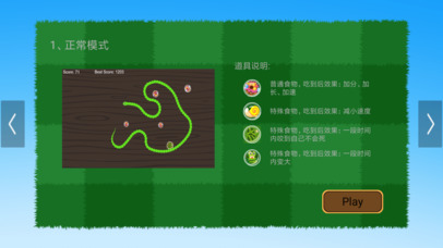 魔方贪吃蛇-奇异魔方2017 screenshot 2