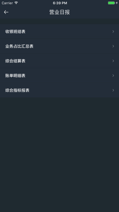 旺报 screenshot 3