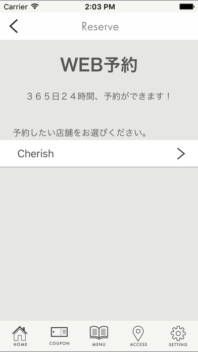 大分・牧上町の美容室Cherish(チェリッシュ) screenshot 3