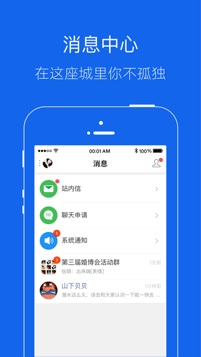 溧水114 screenshot 4