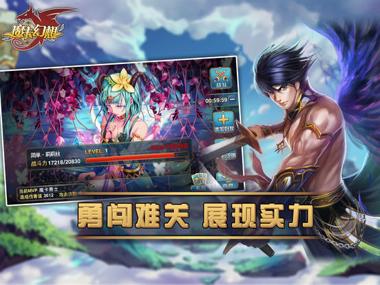 魔卡幻想-真情复刻开启全新冒险screeshot 2