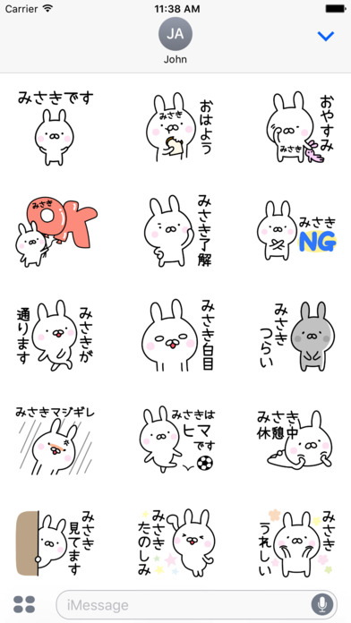 MISAKI Stickers screenshot 2