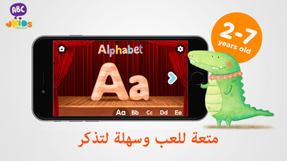 تعلم الأبجدية - ألعاب الإنجليزية للأطفال screenshot 3