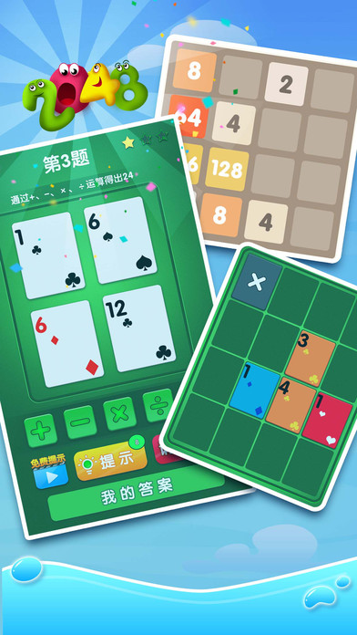 GameHall - Trivia Games for Your Life screenshot 4