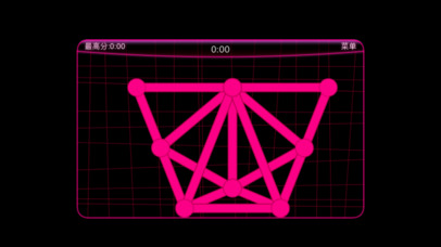 连线迷宫 - 好玩的考验脑力的益智游戏 screenshot 3