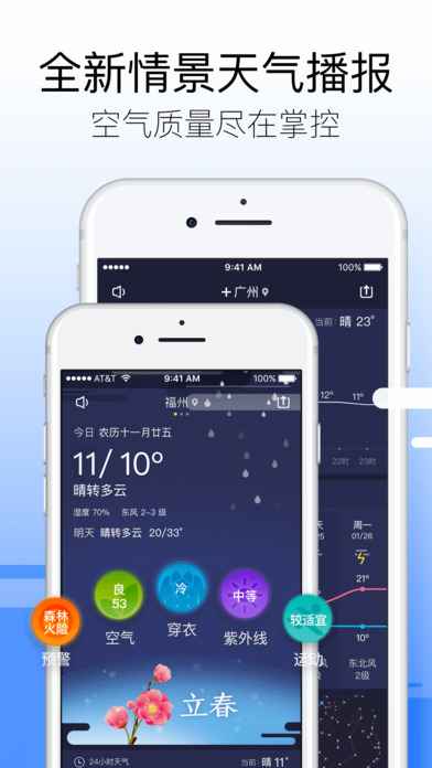 iPhone Screenshot 1