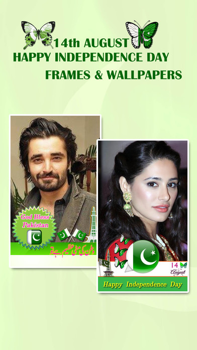 Pakistan Independece Day:Selfi With Pak Flag screenshot 3