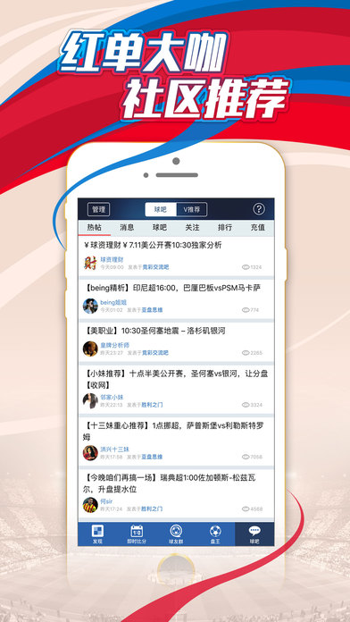 iPhone Screenshot 5