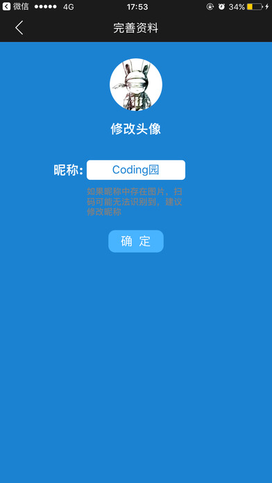 中奥易安应用版 screenshot 2