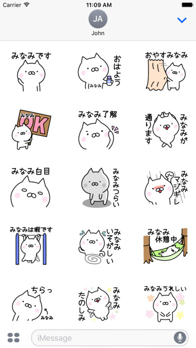 MINAMI Stickers screenshot 2