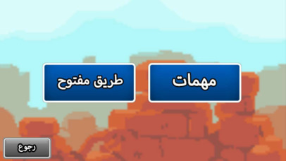 نشمي نشميه screenshot 4