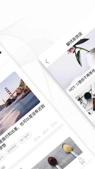 iPhone 屏幕快照 2