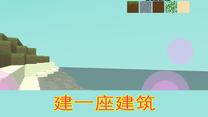 工艺游戏 screenshot 2