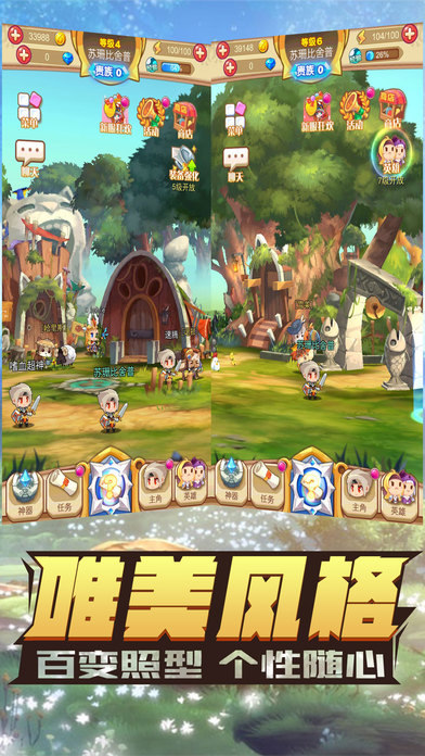 魔灵猎人-回合制策略卡牌竞技手游 screenshot 2