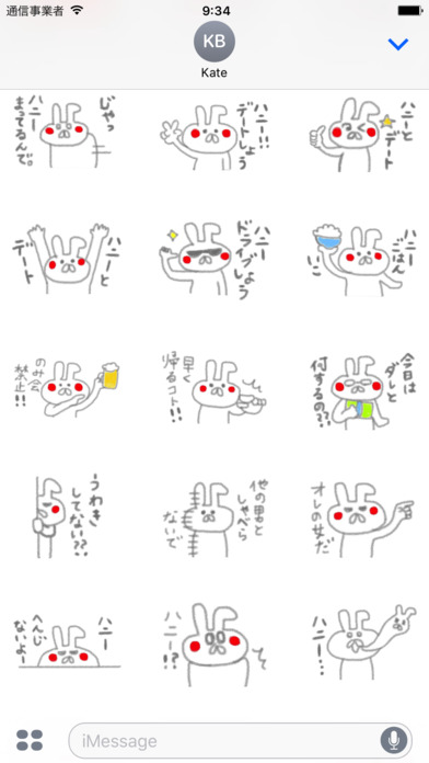 Mr.Usagi loves girlfriend Sticker screenshot 3