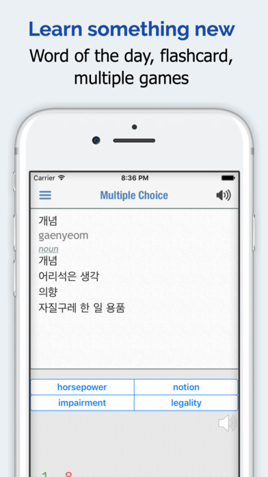 iPhone Screenshot 5
