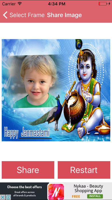 Janmashtami Photo Collage screenshot 4