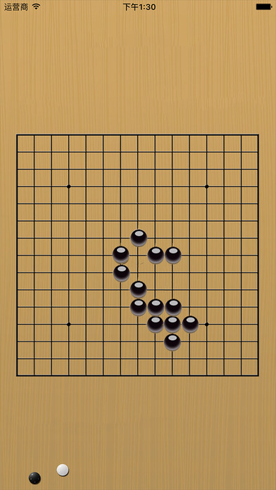 Gobang - simple intellectual game screenshot 4