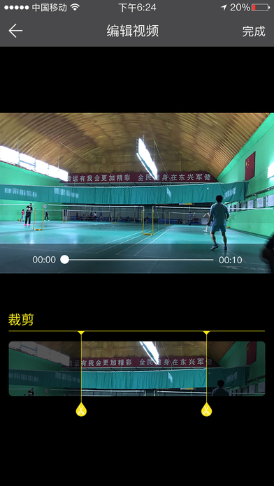 球棍体育 screenshot 3