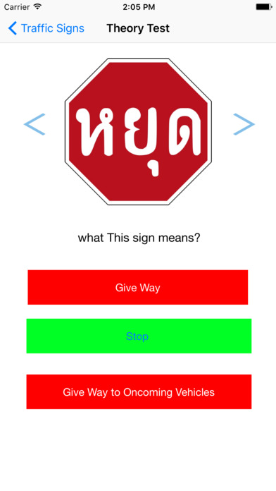 Driving Theory Test For Thailand screenshot 4