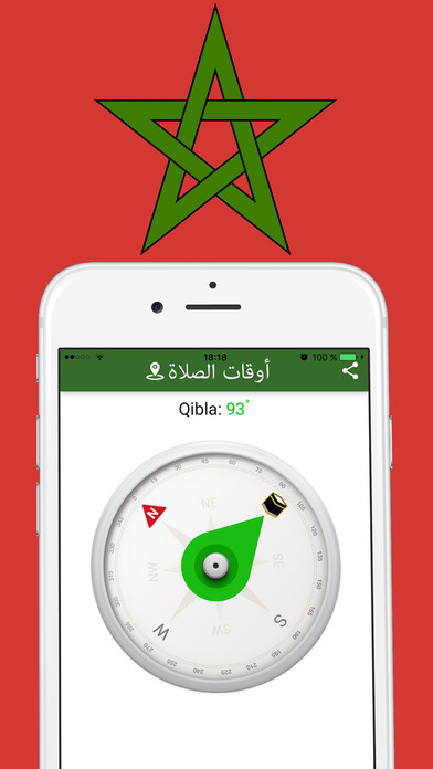 Adan Maroc - اوقات الصلاة screenshot 3