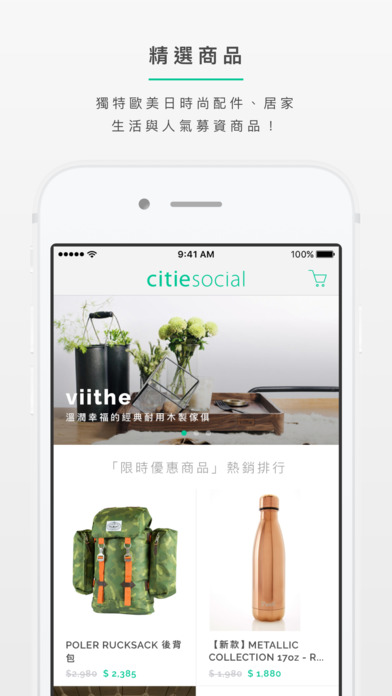 iPhone 螢幕快照 1