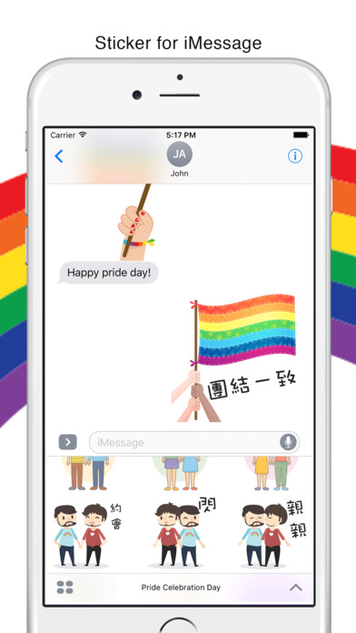 Pride Day Stickers 亞洲版本 screenshot 3